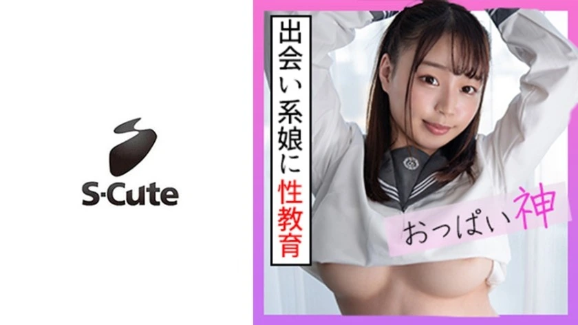 http://www.jav2c.com/images_title/229SCUTE-1255.webp