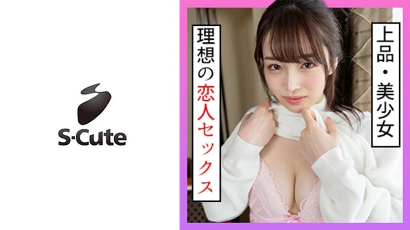 https://www.jav2c.com/images_title/229SCUTE-1258.webp