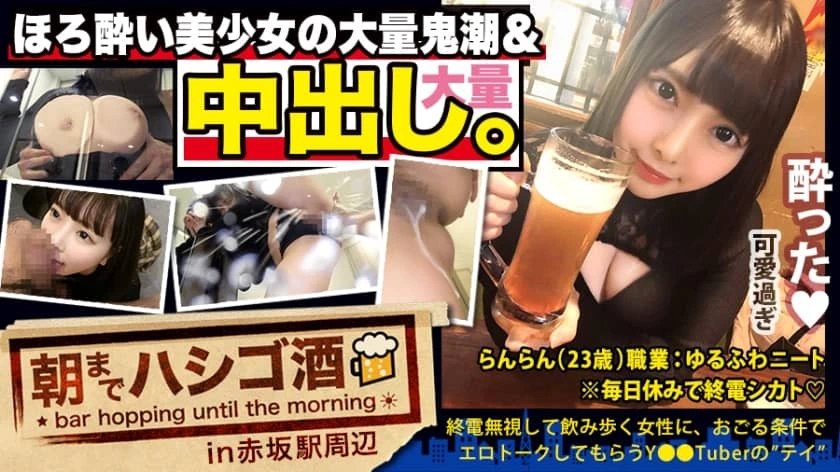 https://www.jav2c.com/images_title/300MIUM-569.webp
