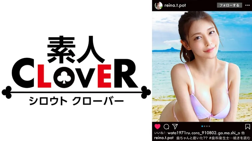 https://www.jav2c.com/images_title/529STCV-219.webp