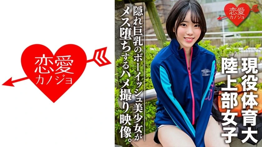https://www.jav2c.com/images_title/546EROFC-102.webp