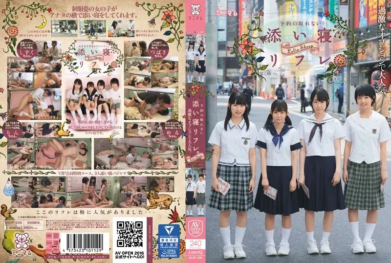 https://www.jav2c.com/images_title/AVOP-290.webp