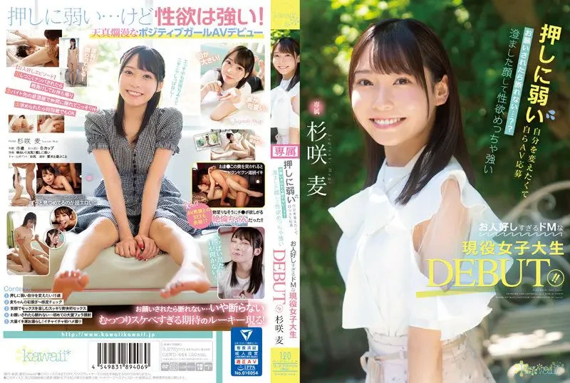 http://www.jav2c.com/images_title/CAWD-444.webp