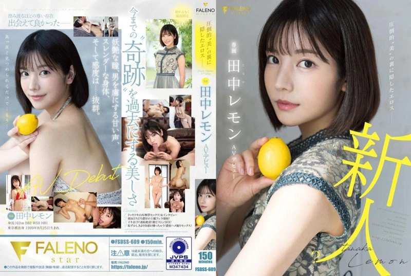 https://www.jav2c.com/images_title/FSDSS-609.webp