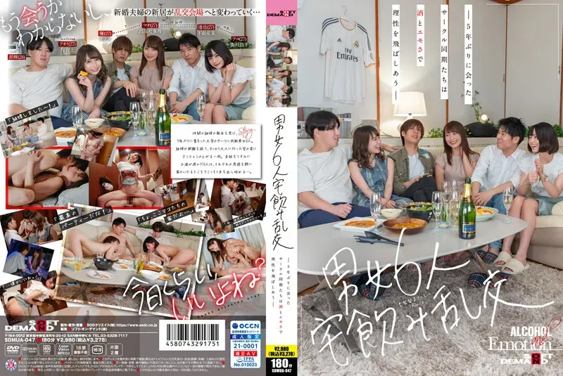 https://www.jav2c.com/images_title/SDMUA-047.webp