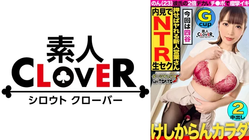https://www.jav2c.com/images_title/STCV-181.webp
